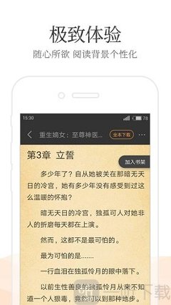 用什么理由办理菲律宾护照是比较好的 我来告诉您